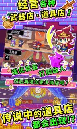 商人传奇汉化手机版 商人传奇汉化手机版