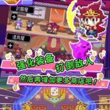 商人传奇汉化手机版 商人传奇汉化手机版