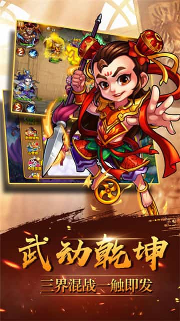 西游伏妖记BT版 西游伏妖记BT版