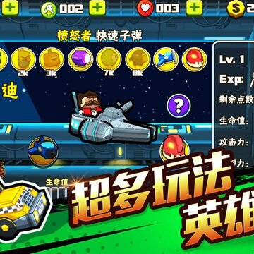 打枪一时爽破解版 打枪一时爽破解版