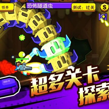 打枪一时爽破解版 打枪一时爽破解版