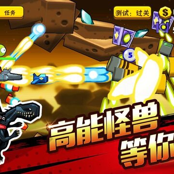 打枪一时爽破解版 打枪一时爽破解版