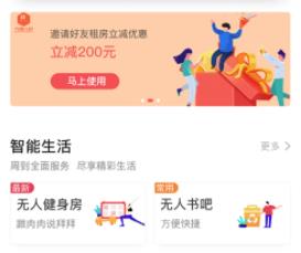 �ǻ��˾�app