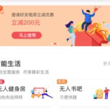 �ǻ��˾�app
