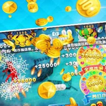 千炮捕鱼电玩城话费版 千炮捕鱼电玩城话费版