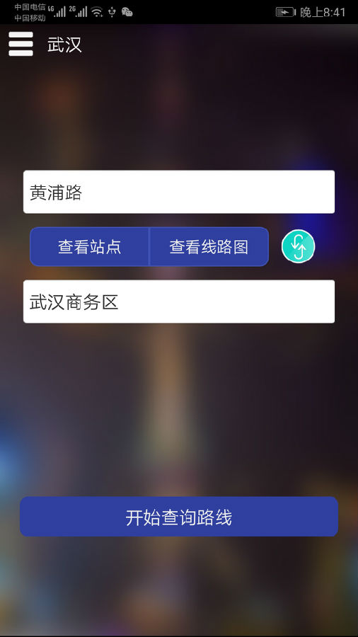 �人������ѯapp