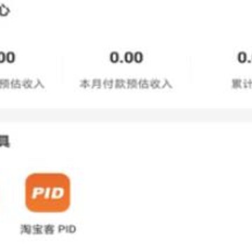 库然 库然