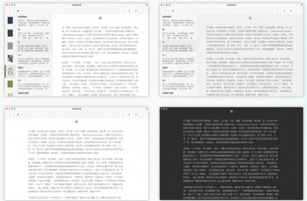 focusnote(רע�ʼ�) mac��