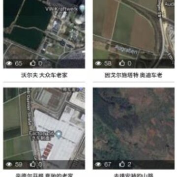 一起看地图谷歌高清版 一起看地图谷歌高清版