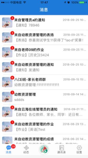 �ƺ����������ֻ�������