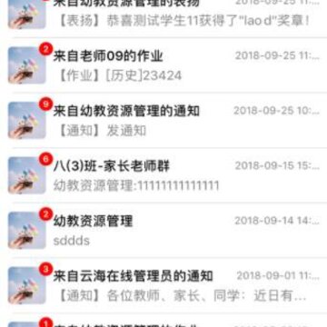 �ƺ����������ֻ�������