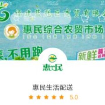 不用跑 不用跑