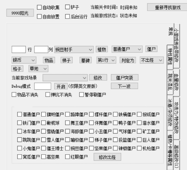 ֲ���ս��ʬ95��๦���޸���