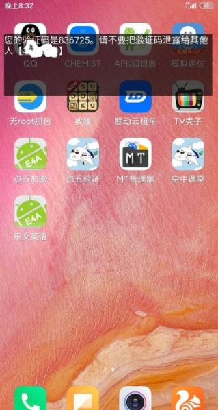 ������֤app