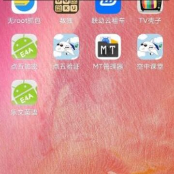 点五验证app 点五验证app