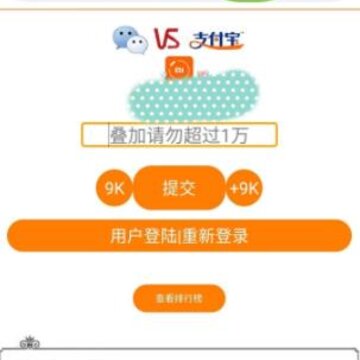 运动宝盒刷步 运动宝盒刷步