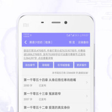 闻字猫 闻字猫