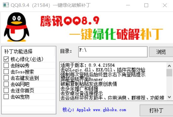 ����QQͨ��һ���̻��ƽⲹ��
