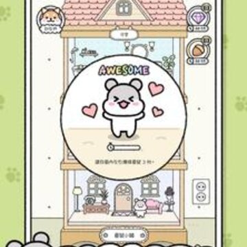 仓鼠小镇破解版 仓鼠小镇破解版