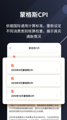 �ɸ�˹����app