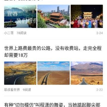 宜春同城app 宜春同城app