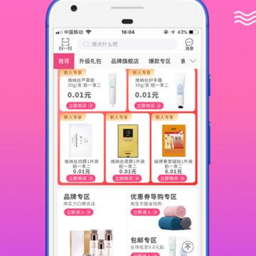 云返 云返