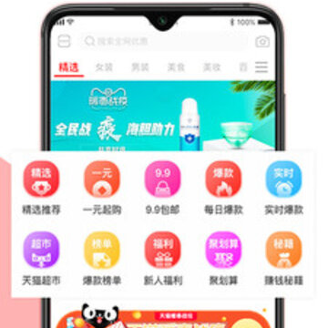 开心省钱 开心省钱
