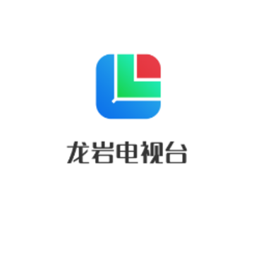 龙岩TV app 龙岩TV app