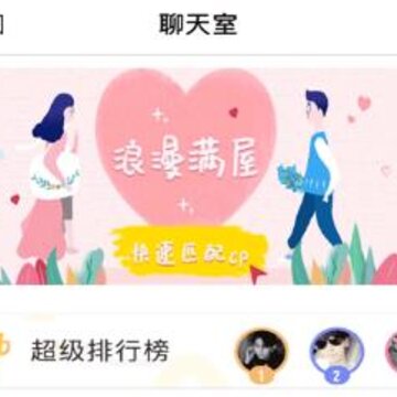 清音聊天吧ios版 清音聊天吧ios版