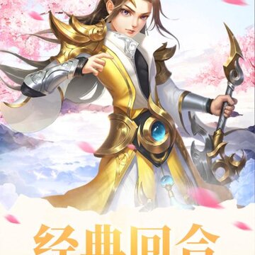 大明无双BT版 大明无双BT版