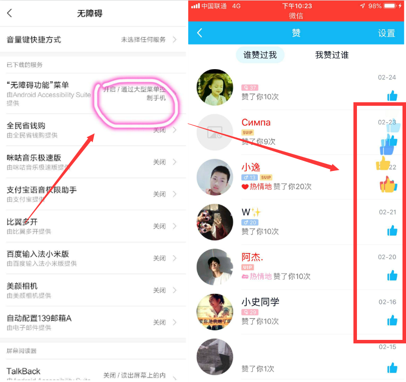 QQ�����������°�
