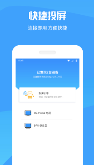 �ֻ�Ͷ�����ٰ�app