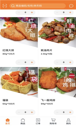 大虞食品 大虞食品