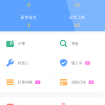 ������app