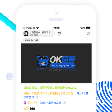 OK语音app OK语音app