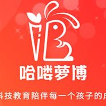 哈喽萝博 哈喽萝博