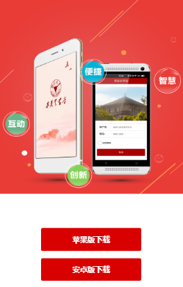 ���������ѧ��app