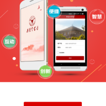 浙大求是云学堂app 浙大求是云学堂app