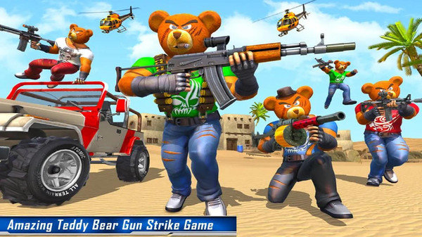 进击的熊先生反恐 进击的熊先生反恐