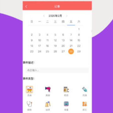 宠夫子 宠夫子