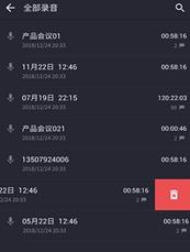 �ֻ�¼����-�绰¼������
