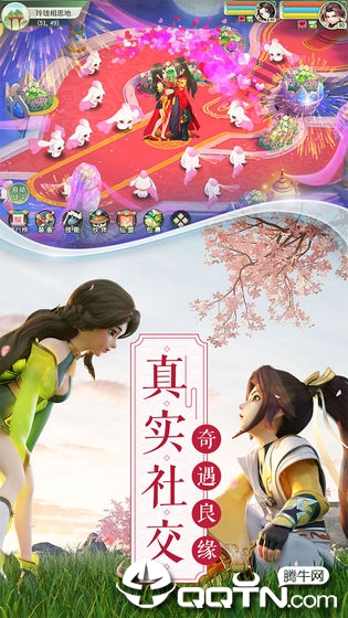 梦幻逍遥折扣版 梦幻逍遥折扣版