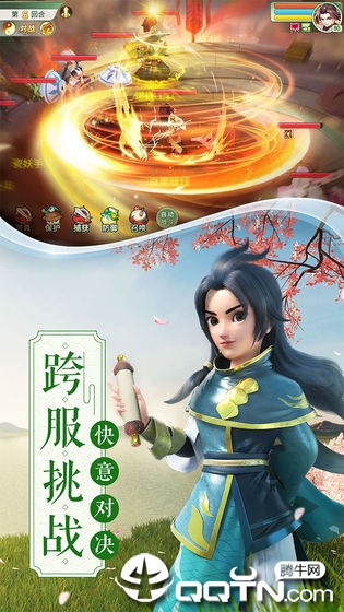 梦幻逍遥折扣版 梦幻逍遥折扣版
