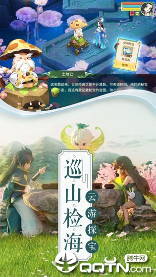 梦幻逍遥折扣版 梦幻逍遥折扣版