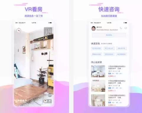上海中原地产app下载 上海中原地产app下载