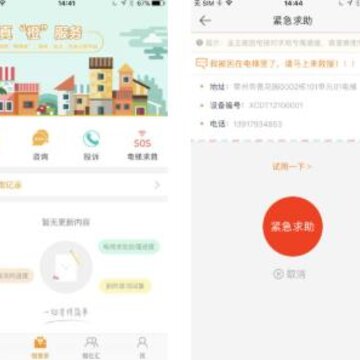 新橙社app下载 新橙社app下载