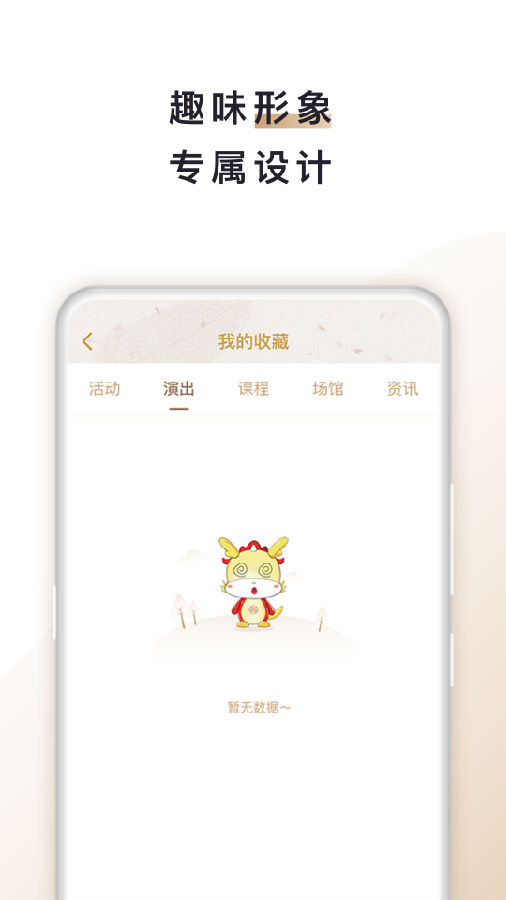 �ٰ��Ļ�v3.0.0 ��׿��