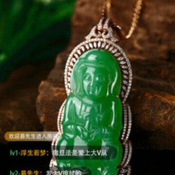 玉访谈 玉访谈