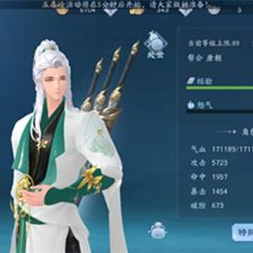新笑傲江湖武当加点攻略 新笑傲江湖武当怎么加点 新笑傲江湖武当加点攻略 新笑傲江湖武当怎么加点