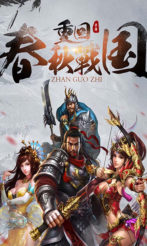 剑笑九州国战版 剑笑九州国战版